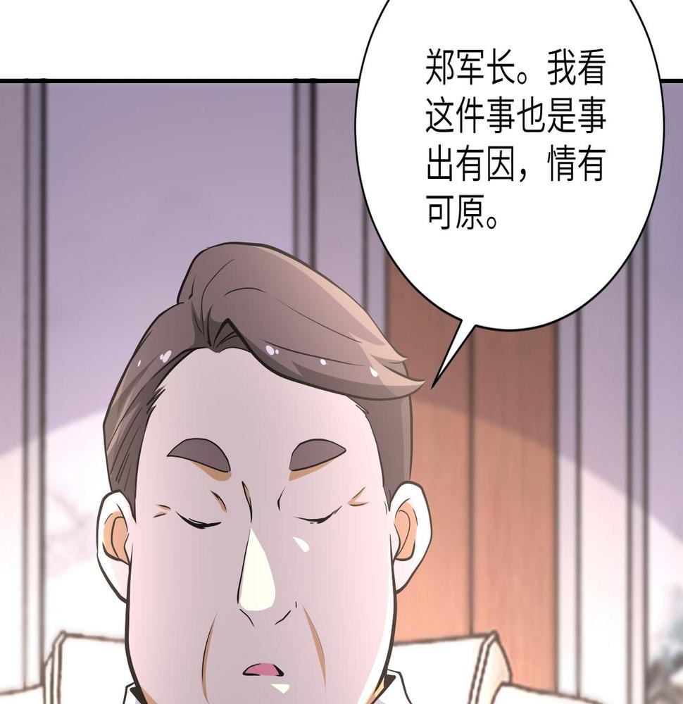 《末世超级系统》漫画最新章节第149话 暴怒之人！免费下拉式在线观看章节第【36】张图片