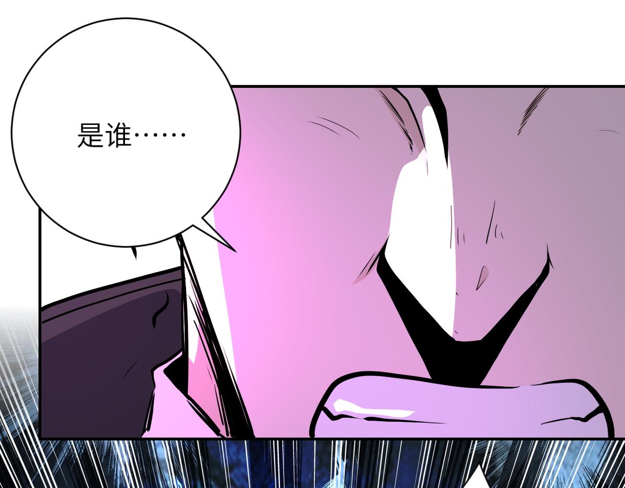 《末世超级系统》漫画最新章节第149话 暴怒之人！免费下拉式在线观看章节第【61】张图片