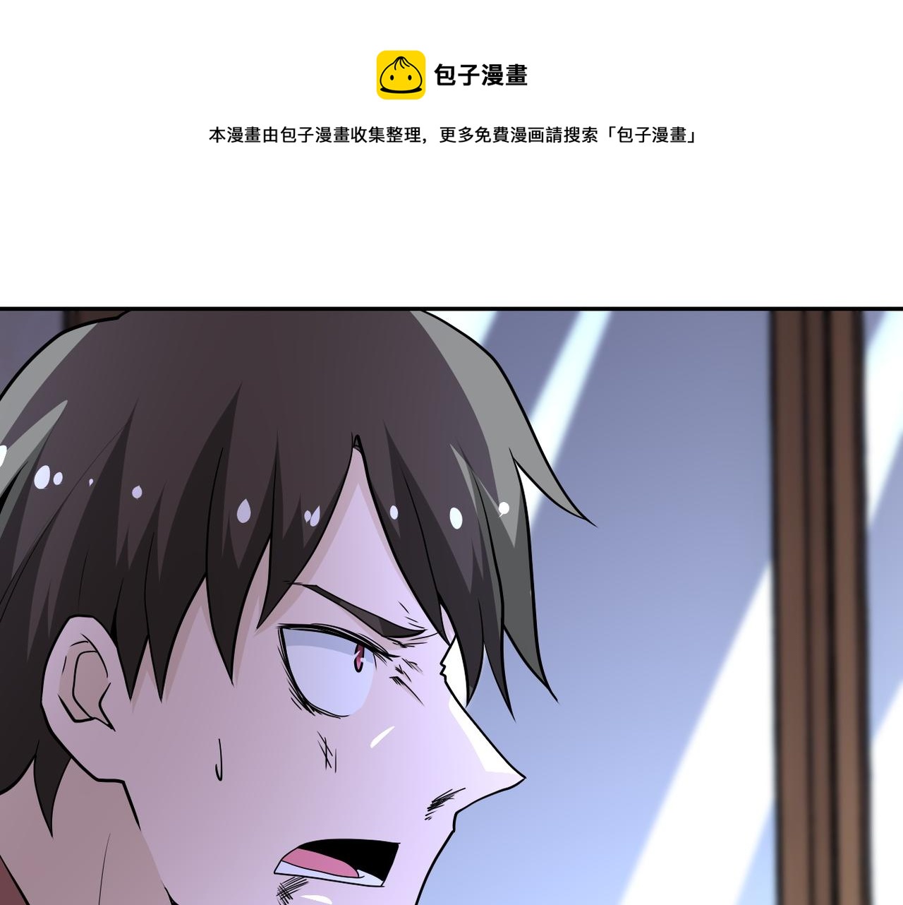 《末世超级系统》漫画最新章节第149话 暴怒之人！免费下拉式在线观看章节第【85】张图片