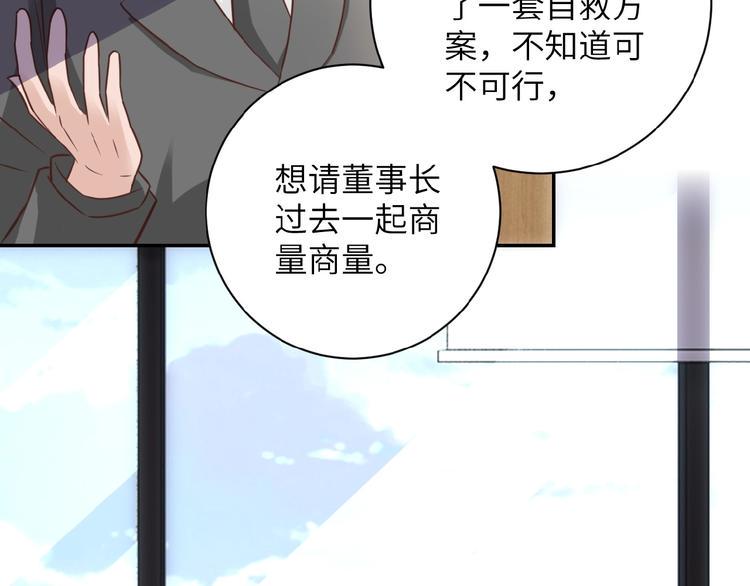 《末世超级系统》漫画最新章节第15话 发酵的邪恶免费下拉式在线观看章节第【10】张图片