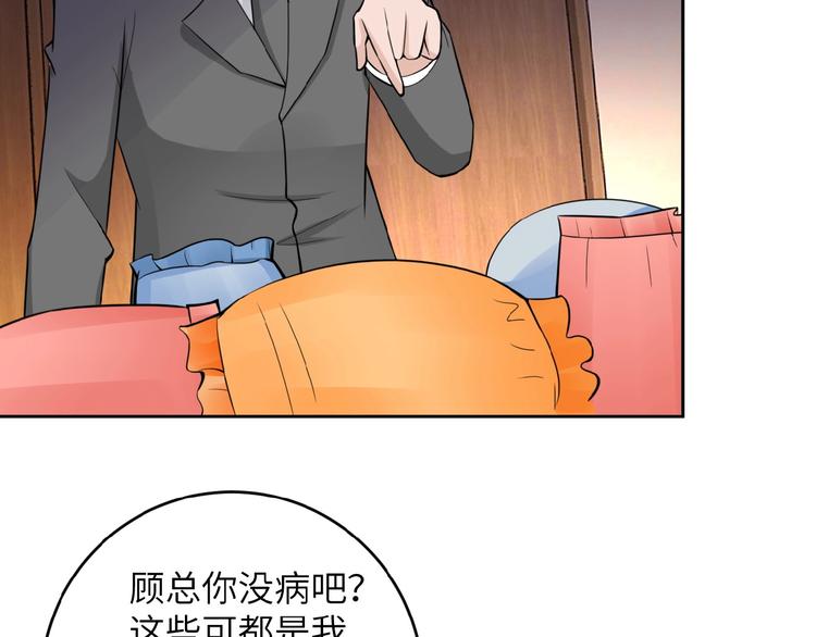 《末世超级系统》漫画最新章节第15话 发酵的邪恶免费下拉式在线观看章节第【114】张图片