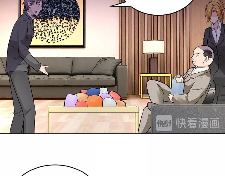 《末世超级系统》漫画最新章节第15话 发酵的邪恶免费下拉式在线观看章节第【118】张图片