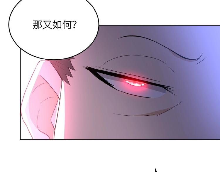 《末世超级系统》漫画最新章节第15话 发酵的邪恶免费下拉式在线观看章节第【119】张图片