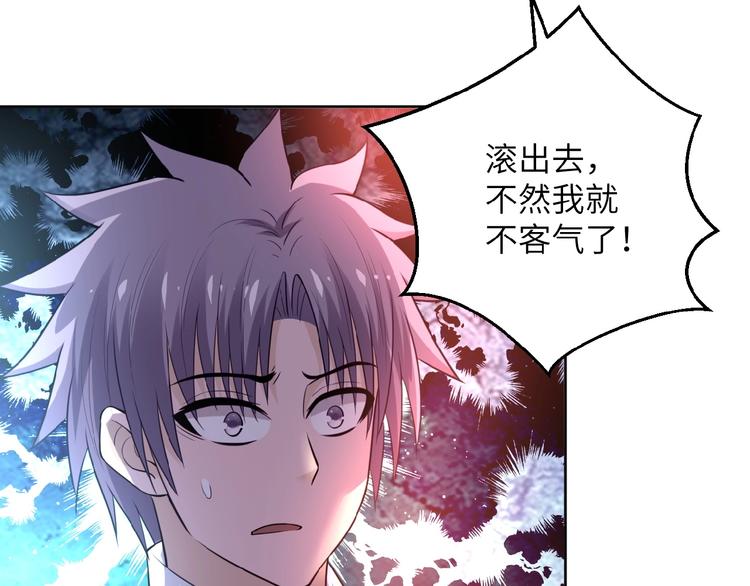 《末世超级系统》漫画最新章节第15话 发酵的邪恶免费下拉式在线观看章节第【120】张图片