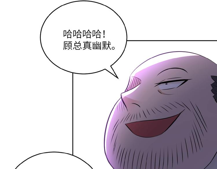 《末世超级系统》漫画最新章节第15话 发酵的邪恶免费下拉式在线观看章节第【137】张图片