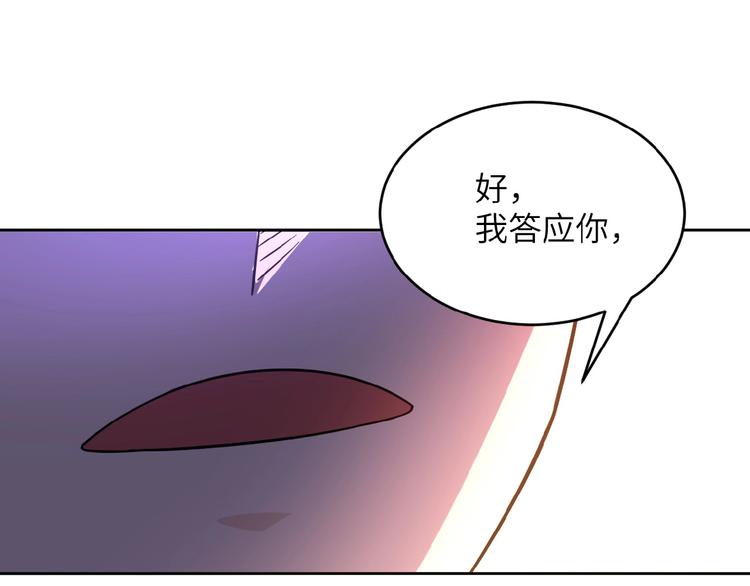 《末世超级系统》漫画最新章节第15话 发酵的邪恶免费下拉式在线观看章节第【148】张图片