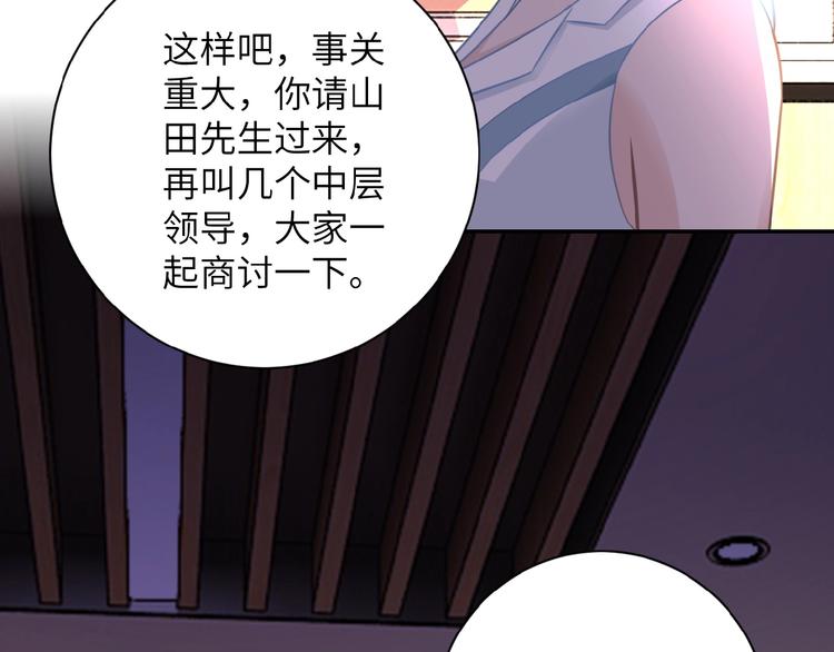 《末世超级系统》漫画最新章节第15话 发酵的邪恶免费下拉式在线观看章节第【15】张图片