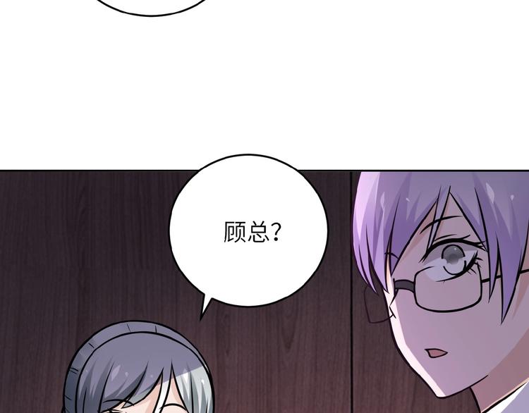 《末世超级系统》漫画最新章节第15话 发酵的邪恶免费下拉式在线观看章节第【190】张图片