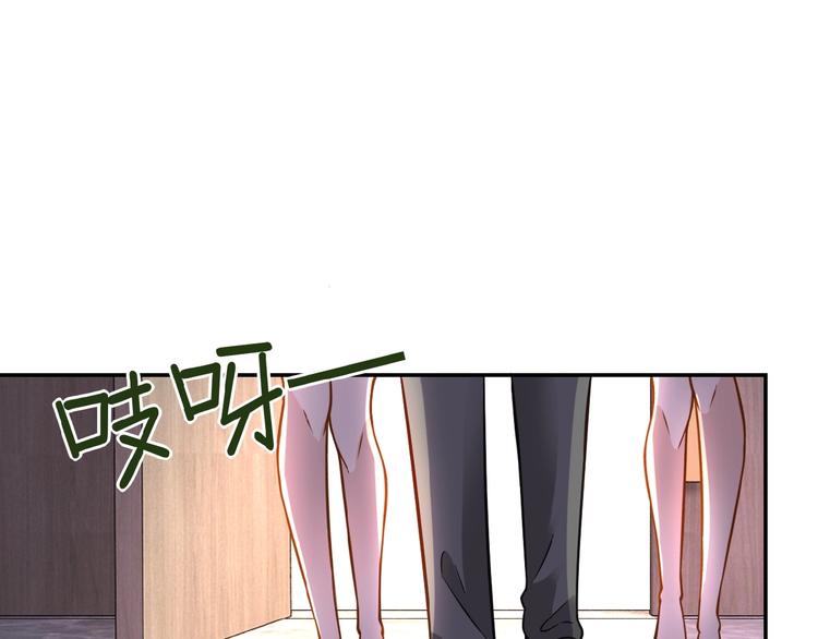 《末世超级系统》漫画最新章节第15话 发酵的邪恶免费下拉式在线观看章节第【43】张图片