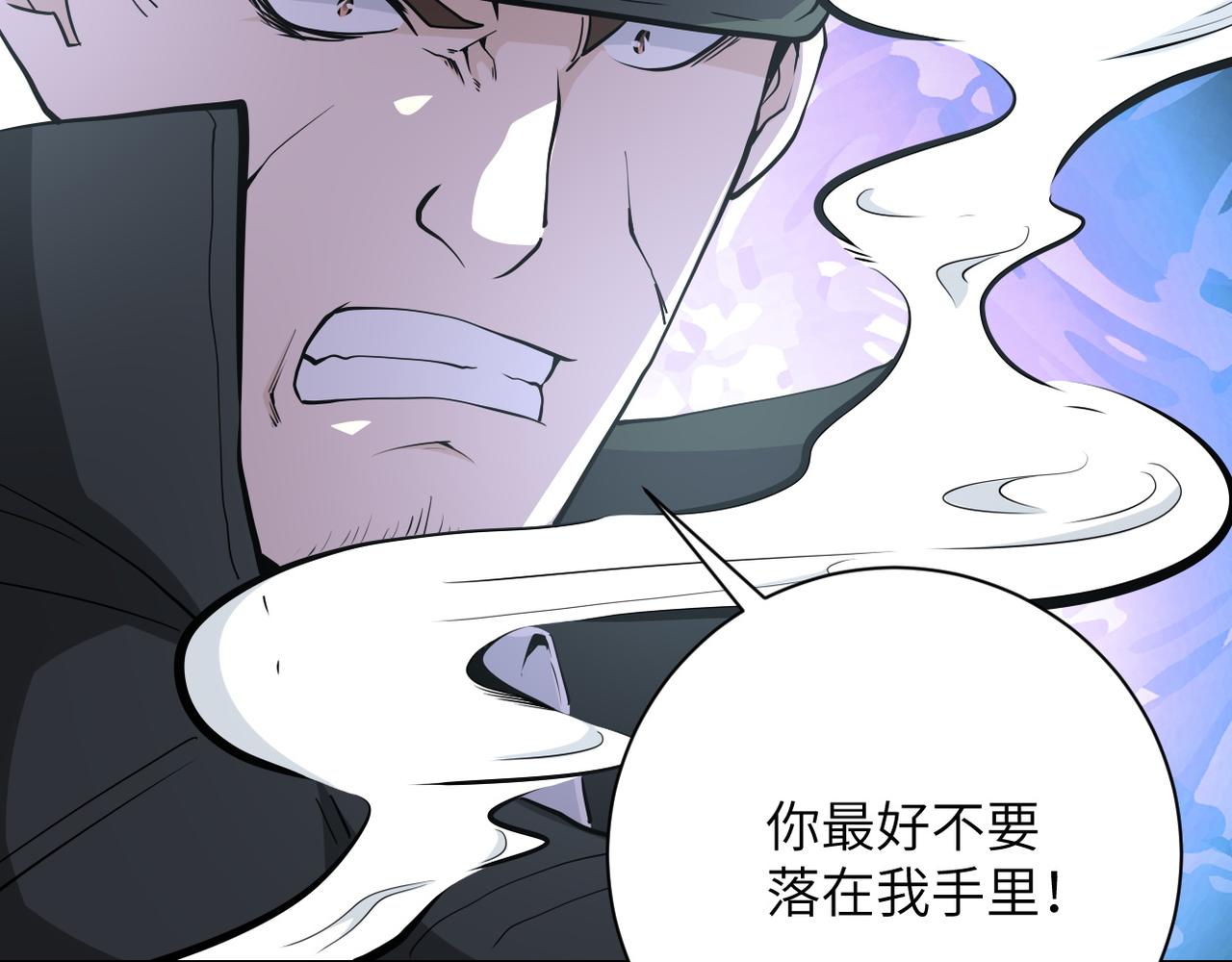 《末世超级系统》漫画最新章节第150话 交锋免费下拉式在线观看章节第【103】张图片