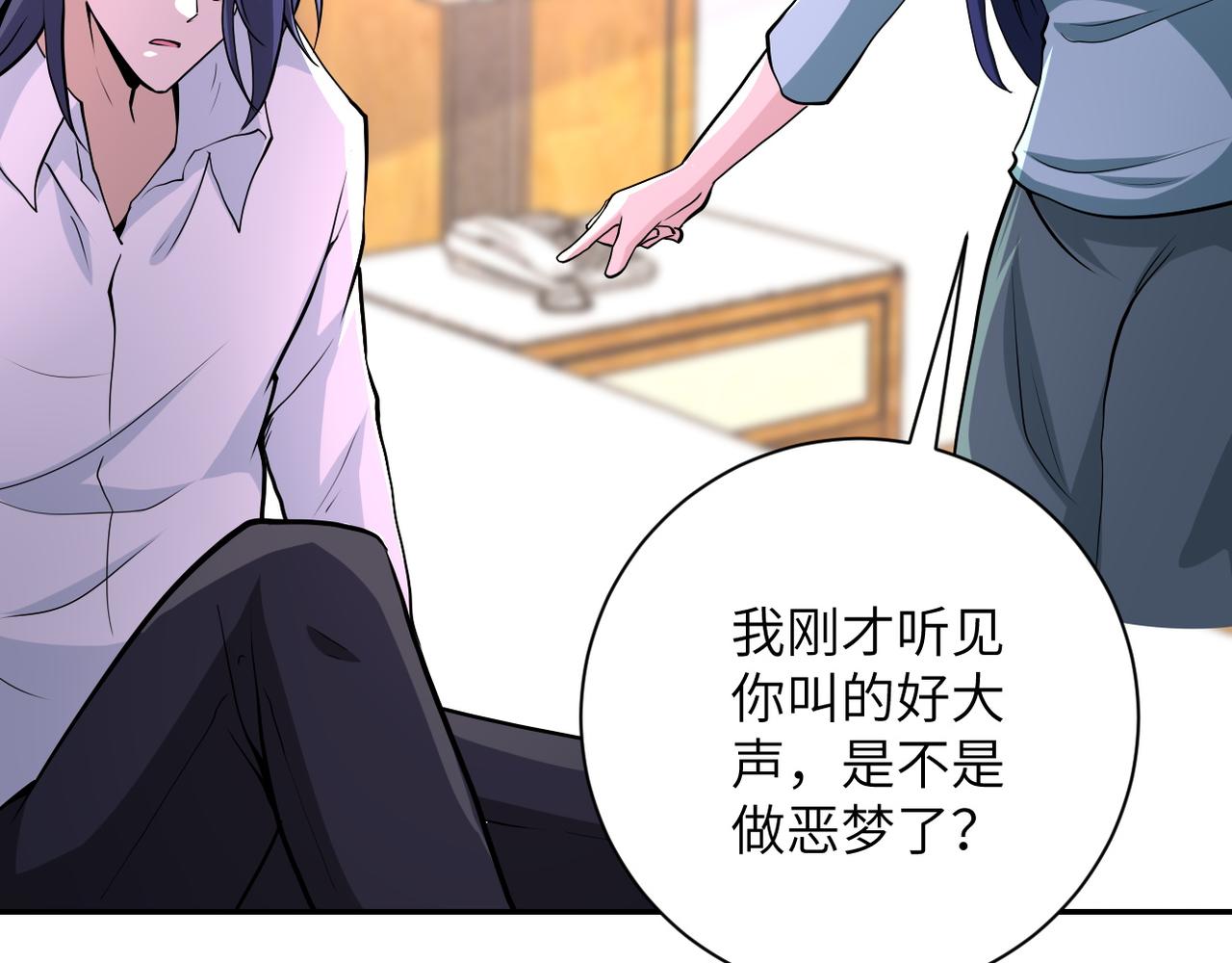 《末世超级系统》漫画最新章节第150话 交锋免费下拉式在线观看章节第【30】张图片