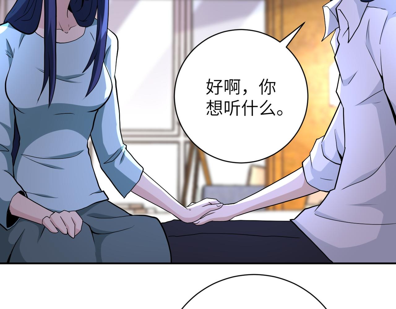 《末世超级系统》漫画最新章节第150话 交锋免费下拉式在线观看章节第【34】张图片