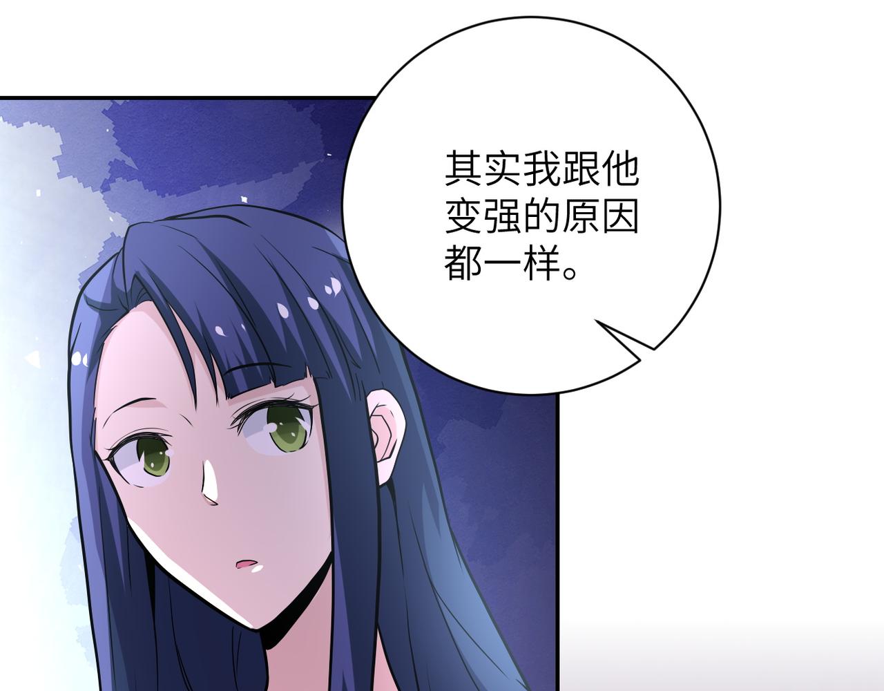 《末世超级系统》漫画最新章节第150话 交锋免费下拉式在线观看章节第【48】张图片