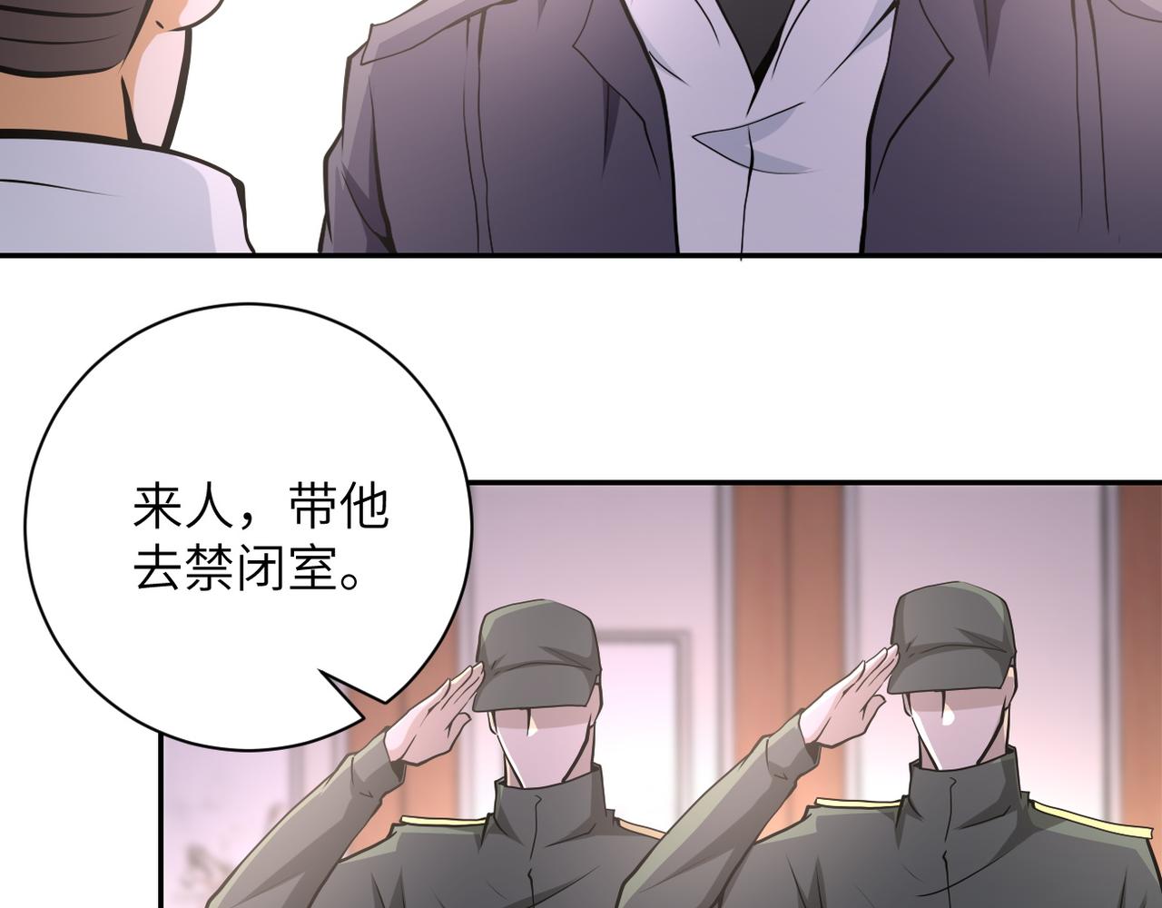 《末世超级系统》漫画最新章节第150话 交锋免费下拉式在线观看章节第【59】张图片