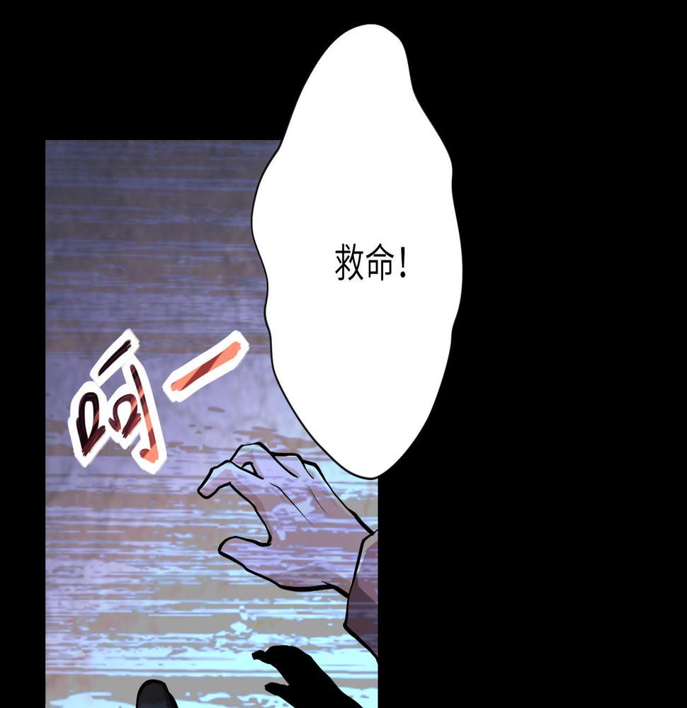 《末世超级系统》漫画最新章节第150话 交锋免费下拉式在线观看章节第【9】张图片