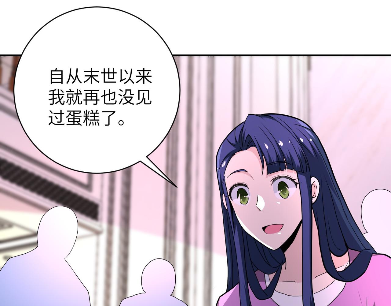 《末世超级系统》漫画最新章节第151话 噩梦免费下拉式在线观看章节第【29】张图片