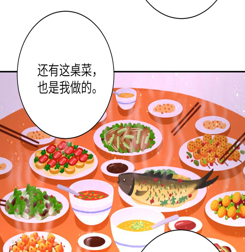 《末世超级系统》漫画最新章节第151话 噩梦免费下拉式在线观看章节第【37】张图片