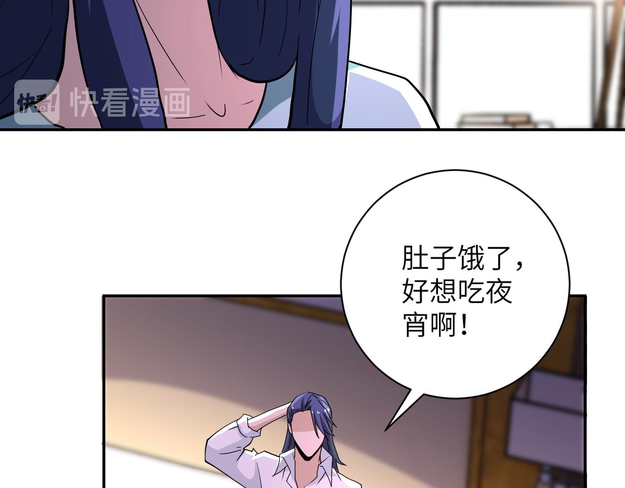 《末世超级系统》漫画最新章节第151话 噩梦免费下拉式在线观看章节第【64】张图片