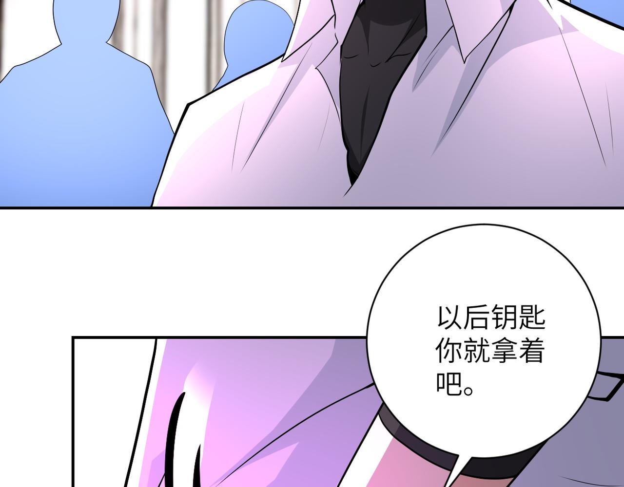 《末世超级系统》漫画最新章节第152话 生日快乐免费下拉式在线观看章节第【58】张图片