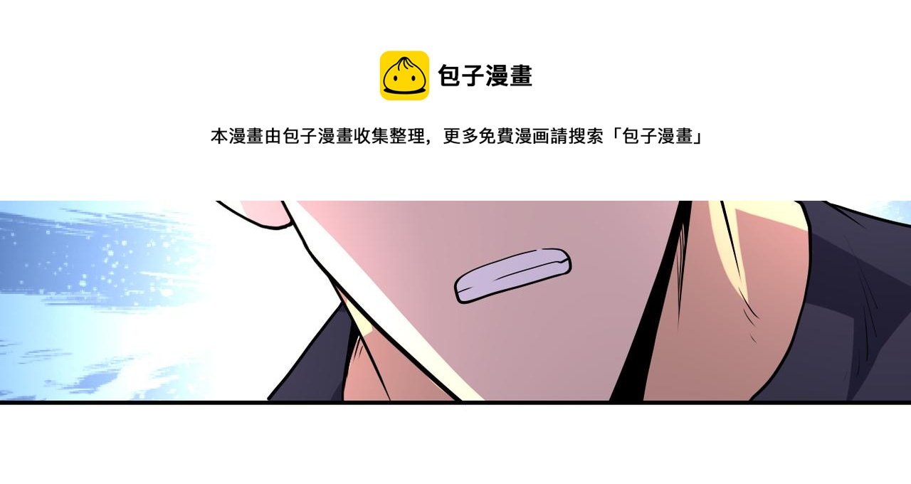 《末世超级系统》漫画最新章节第154话 奔涌的舔舐者免费下拉式在线观看章节第【17】张图片