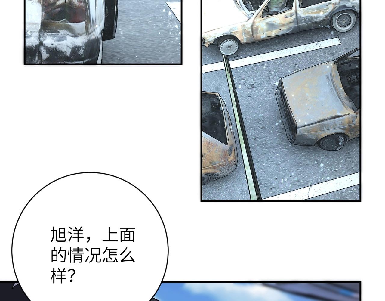 《末世超级系统》漫画最新章节第154话 奔涌的舔舐者免费下拉式在线观看章节第【58】张图片