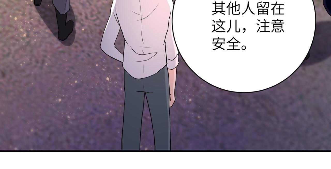 《末世超级系统》漫画最新章节第155话 烈焰焚烧免费下拉式在线观看章节第【21】张图片