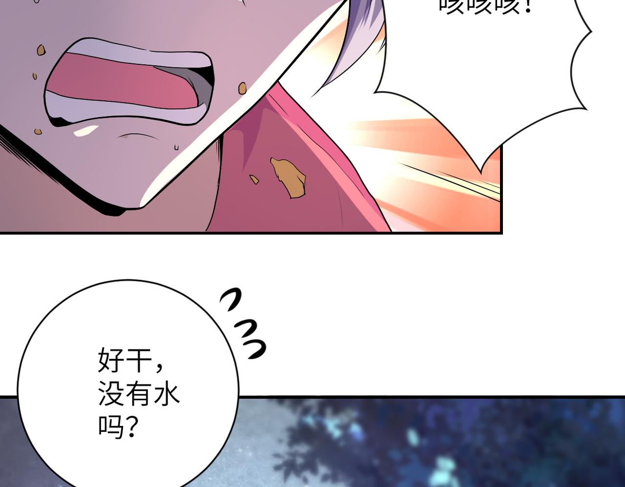 《末世超级系统》漫画最新章节第156话 车子没油了免费下拉式在线观看章节第【11】张图片