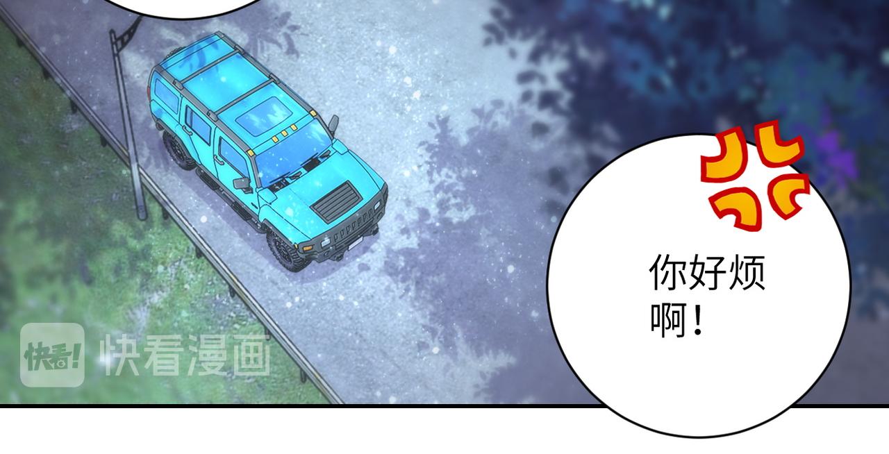 《末世超级系统》漫画最新章节第156话 车子没油了免费下拉式在线观看章节第【12】张图片