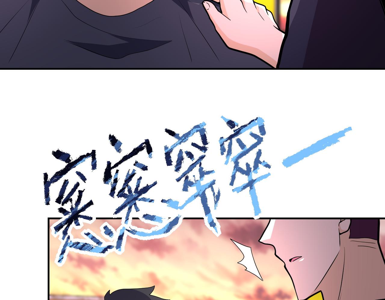 《末世超级系统》漫画最新章节第156话 车子没油了免费下拉式在线观看章节第【54】张图片