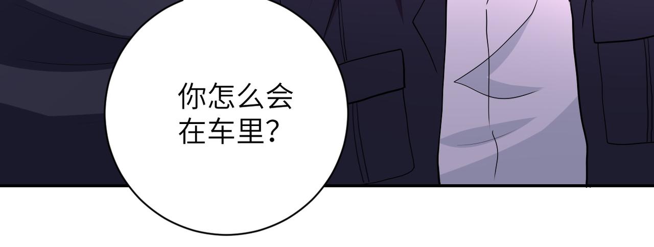 《末世超级系统》漫画最新章节第156话 车子没油了免费下拉式在线观看章节第【65】张图片