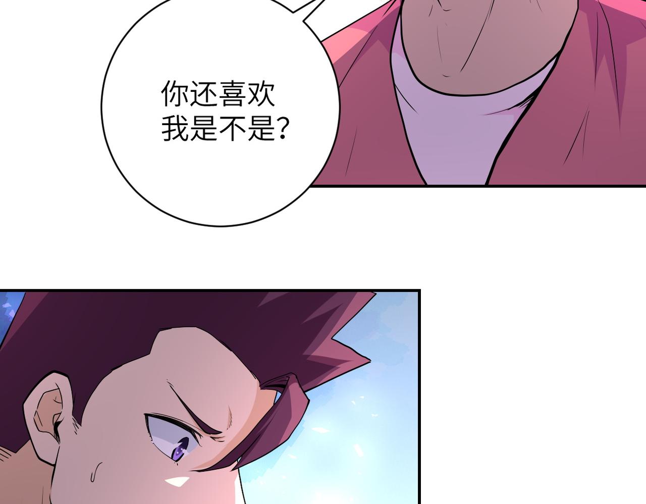 《末世超级系统》漫画最新章节第156话 车子没油了免费下拉式在线观看章节第【71】张图片