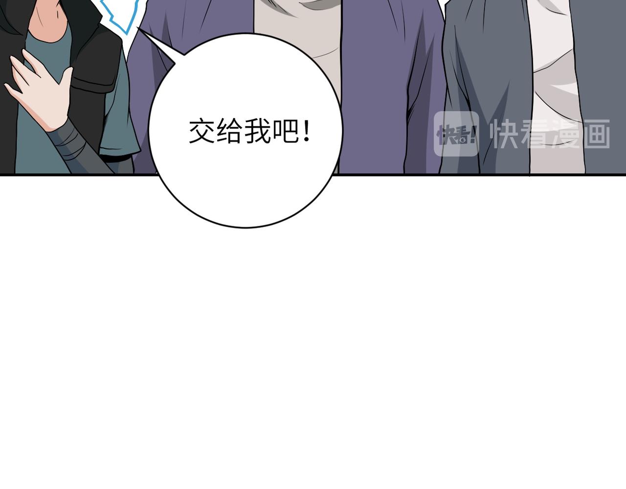 《末世超级系统》漫画最新章节第158话 变异巨蛇免费下拉式在线观看章节第【64】张图片