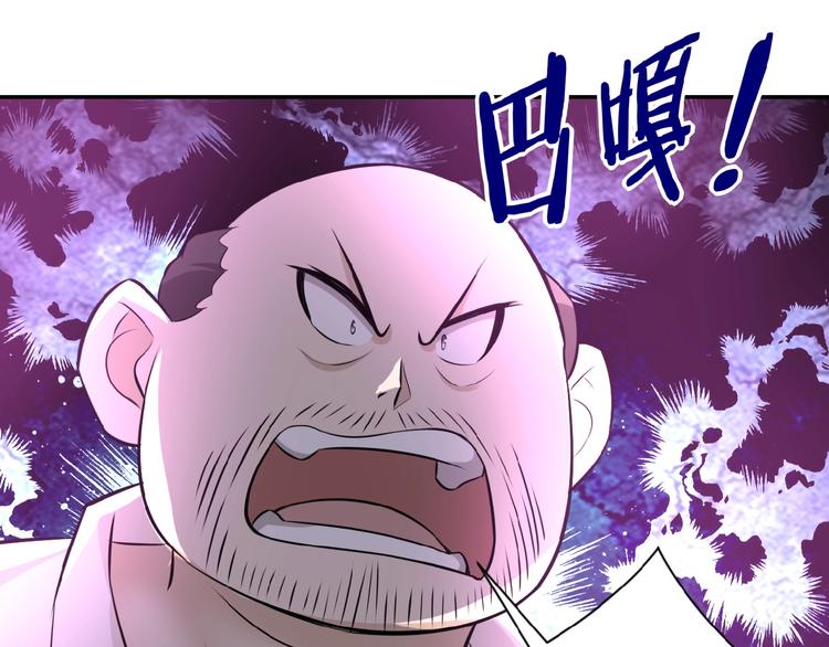 《末世超级系统》漫画最新章节第16话 正义永不缺席！免费下拉式在线观看章节第【113】张图片