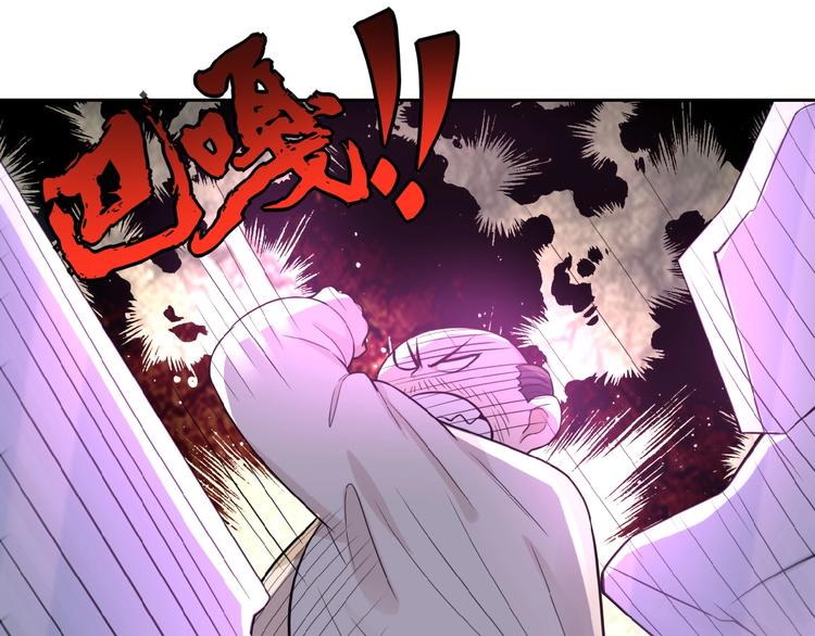 《末世超级系统》漫画最新章节第16话 正义永不缺席！免费下拉式在线观看章节第【142】张图片