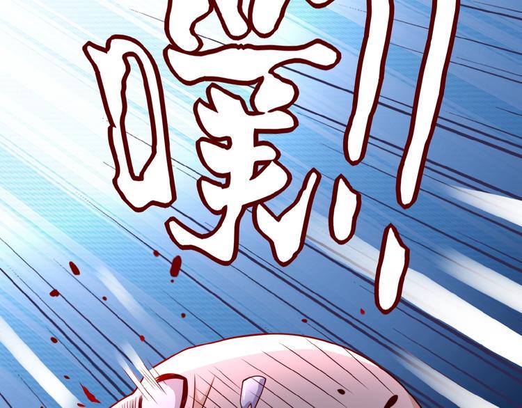 《末世超级系统》漫画最新章节第16话 正义永不缺席！免费下拉式在线观看章节第【15】张图片