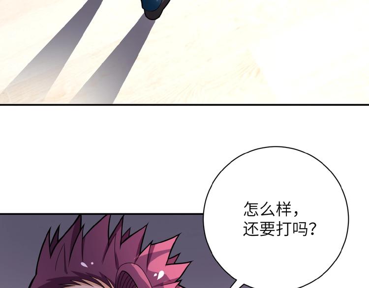 《末世超级系统》漫画最新章节第16话 正义永不缺席！免费下拉式在线观看章节第【169】张图片