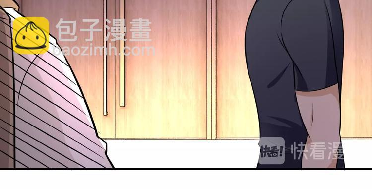 《末世超级系统》漫画最新章节第16话 正义永不缺席！免费下拉式在线观看章节第【27】张图片