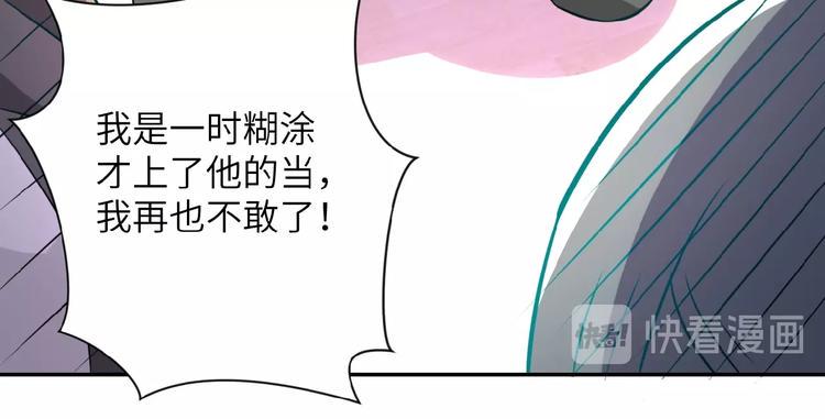 《末世超级系统》漫画最新章节第16话 正义永不缺席！免费下拉式在线观看章节第【36】张图片