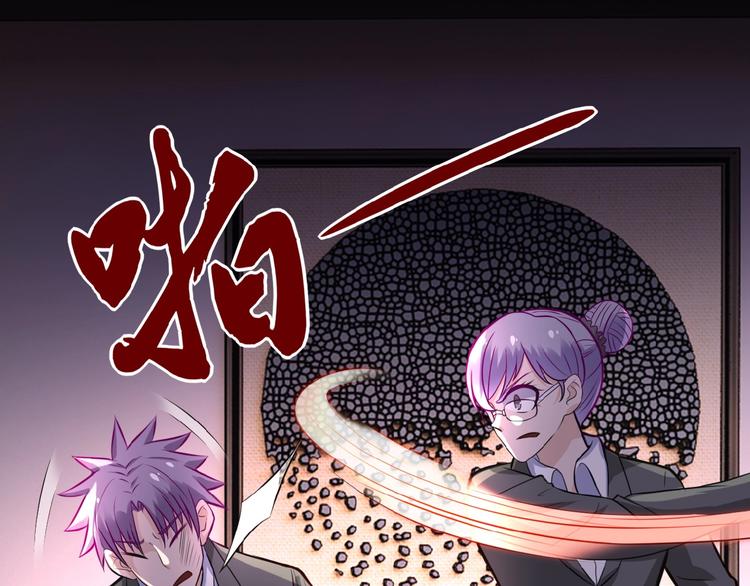 《末世超级系统》漫画最新章节第16话 正义永不缺席！免费下拉式在线观看章节第【37】张图片