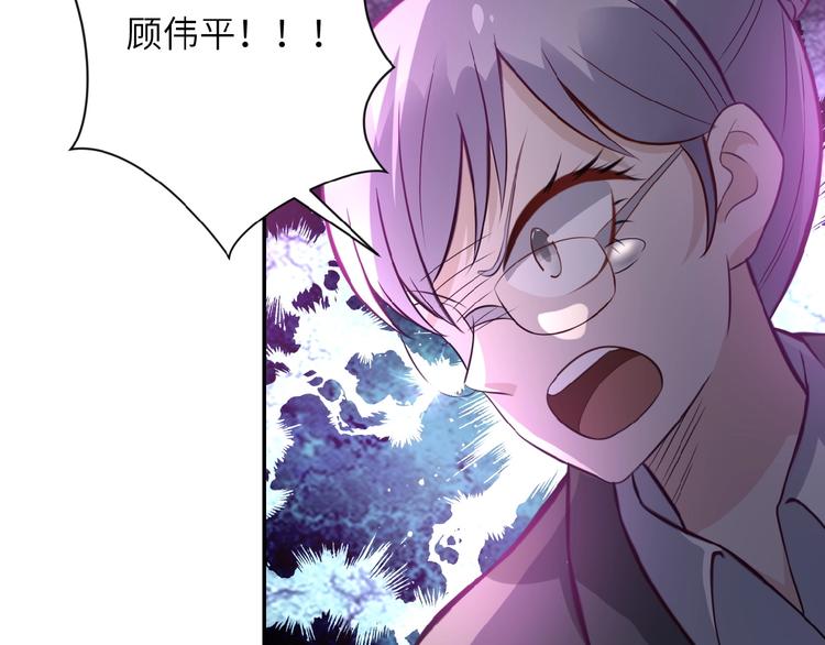 《末世超级系统》漫画最新章节第16话 正义永不缺席！免费下拉式在线观看章节第【39】张图片