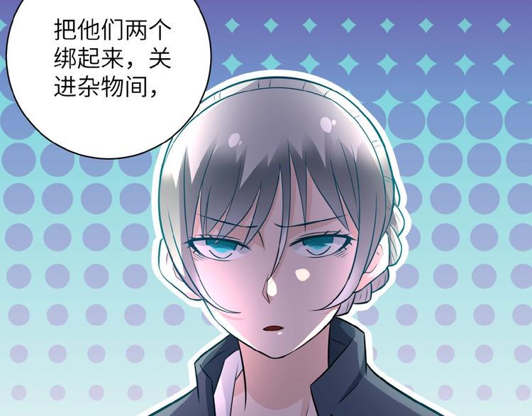 《末世超级系统》漫画最新章节第16话 正义永不缺席！免费下拉式在线观看章节第【49】张图片