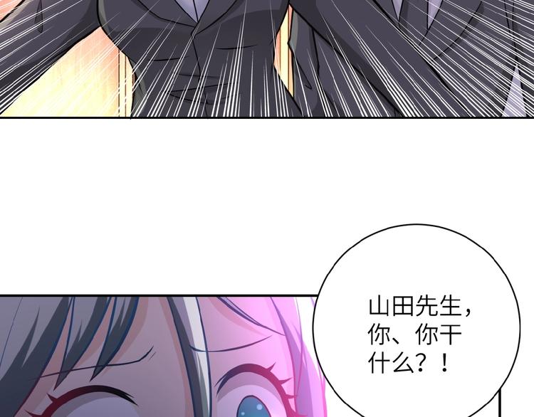 《末世超级系统》漫画最新章节第16话 正义永不缺席！免费下拉式在线观看章节第【69】张图片