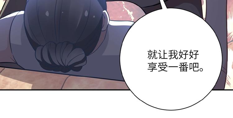 《末世超级系统》漫画最新章节第16话 正义永不缺席！免费下拉式在线观看章节第【77】张图片