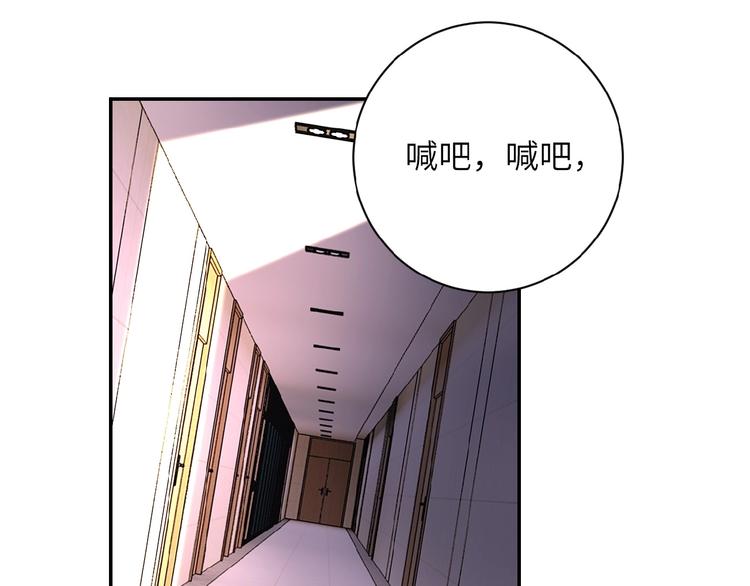 《末世超级系统》漫画最新章节第16话 正义永不缺席！免费下拉式在线观看章节第【93】张图片