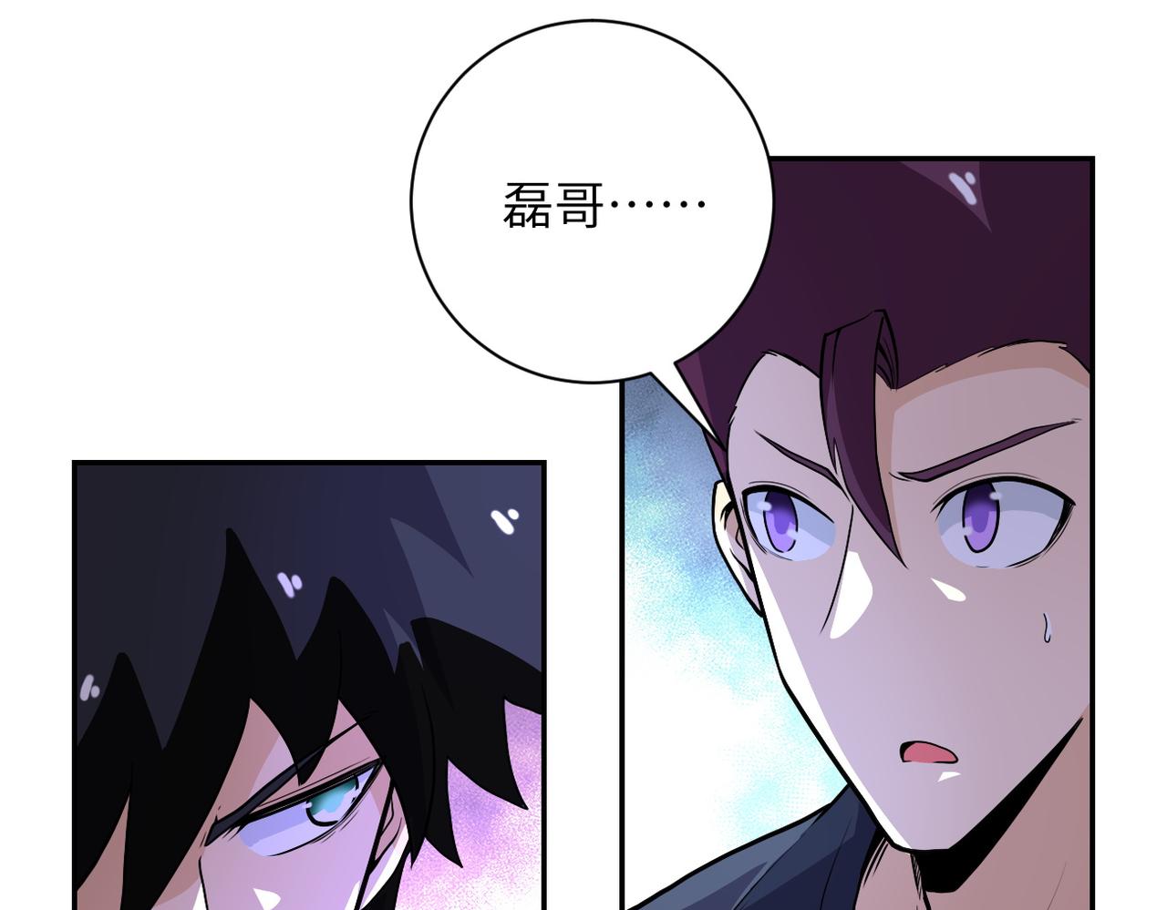 《末世超级系统》漫画最新章节第161话 审问免费下拉式在线观看章节第【23】张图片