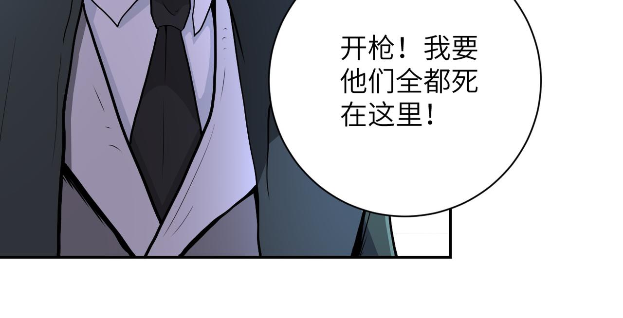 《末世超级系统》漫画最新章节第161话 审问免费下拉式在线观看章节第【8】张图片