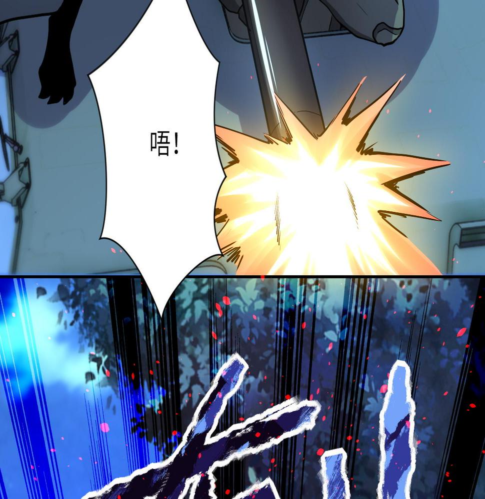 【末世超级系统】漫画-（第162话 腹背受敌！）章节漫画下拉式图片-13.jpg