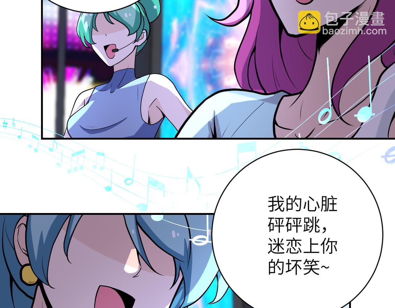 【末世超级系统】漫画-（第162话 腹背受敌！）章节漫画下拉式图片-38.jpg