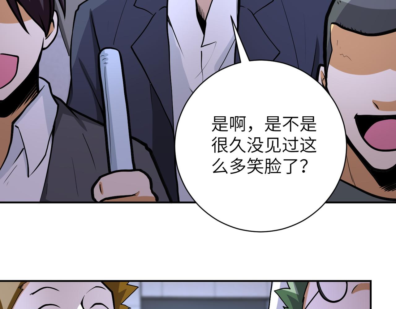 《末世超级系统》漫画最新章节第162话 腹背受敌！免费下拉式在线观看章节第【43】张图片