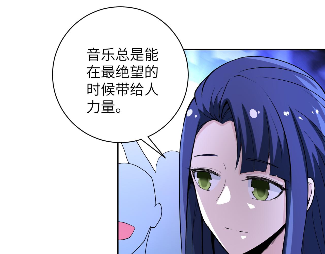 《末世超级系统》漫画最新章节第162话 腹背受敌！免费下拉式在线观看章节第【45】张图片